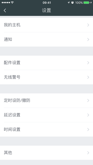 小白看家 Screenshot