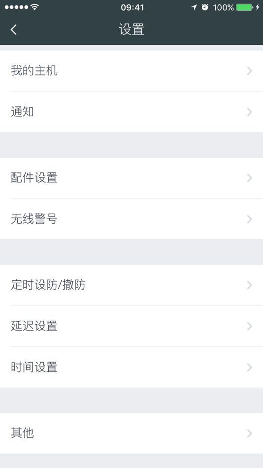 #4. 小白看家 (iOS) 来自: Chuango Security Technology Corporation