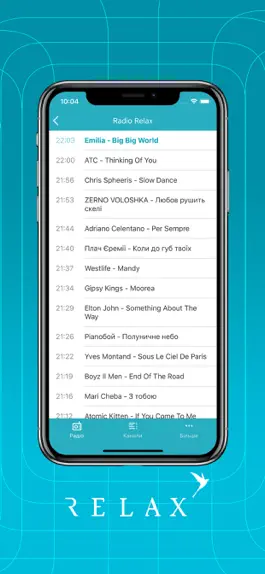 Game screenshot Radio Relax Ukraine apk