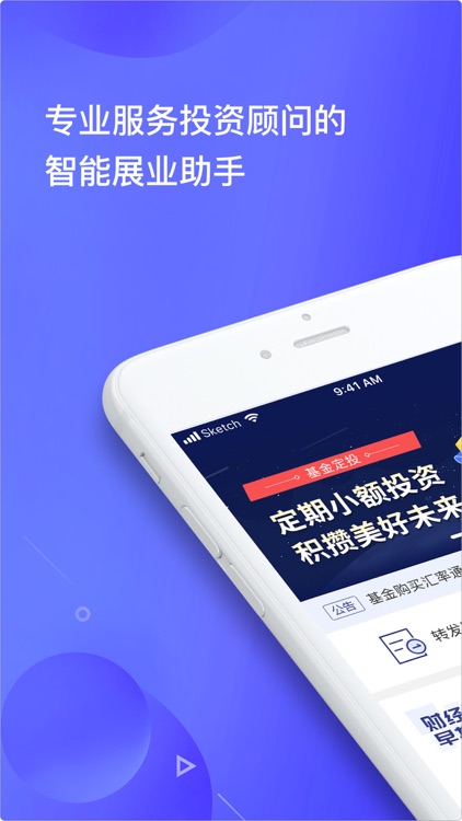 钜慧管家专业版