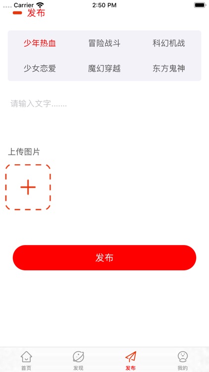 鸣秋漫画 screenshot-3