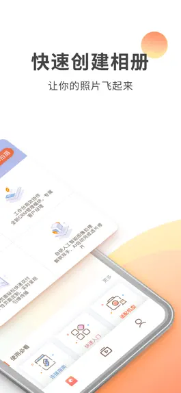 Game screenshot photoplus apk