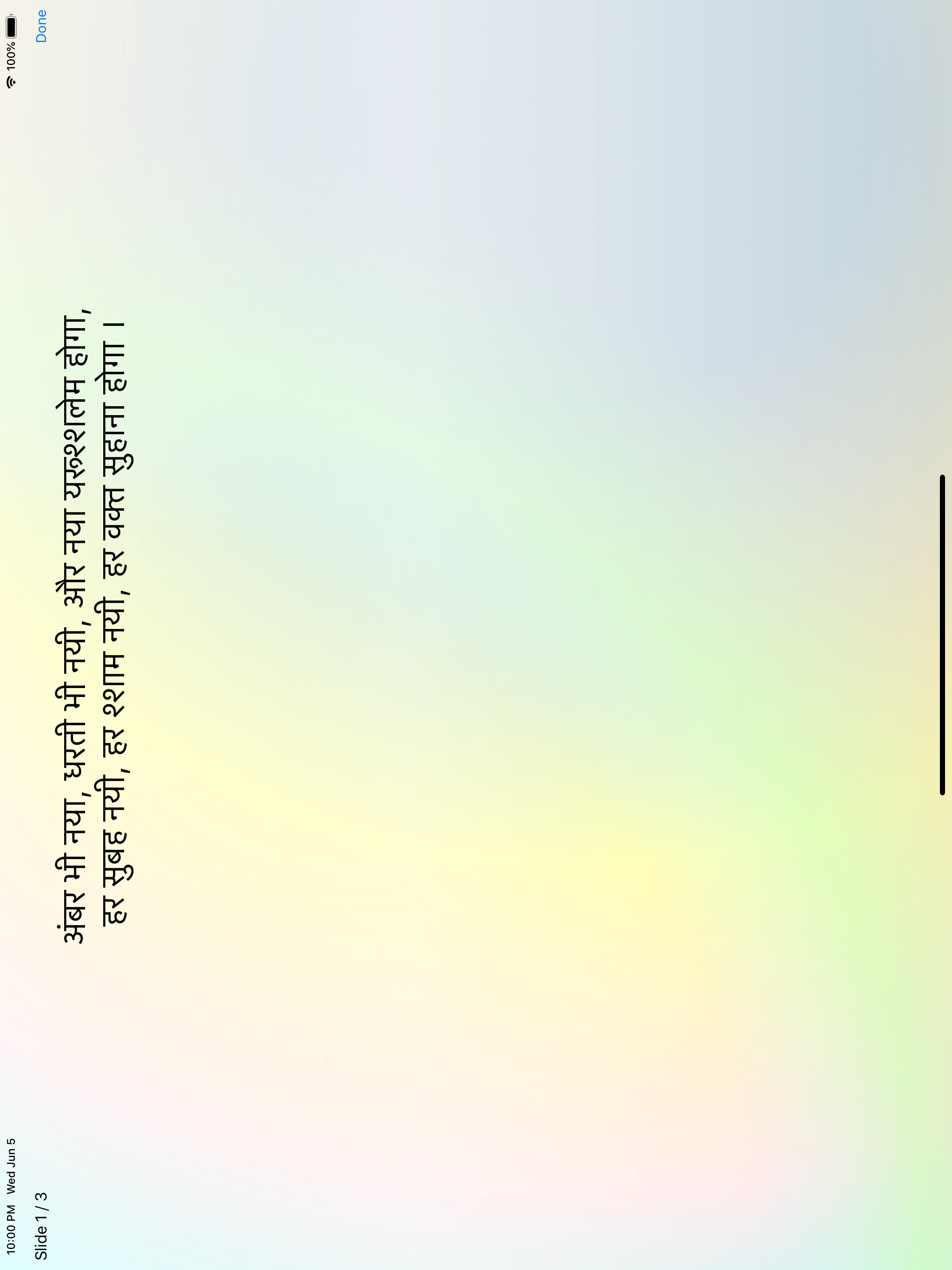 Hindi Christian Songs screenshot 14