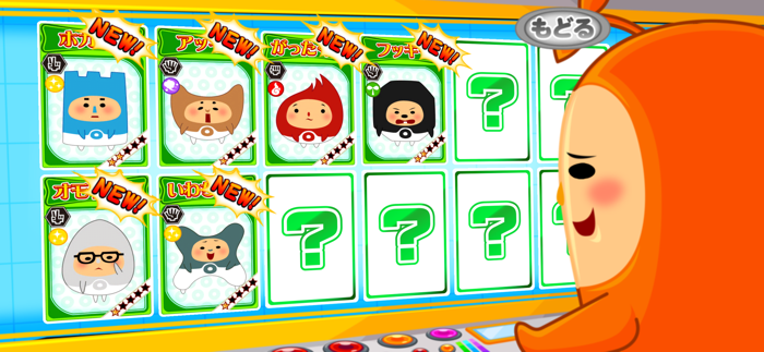 地図エイリアン都道府県を記憶せよ完全版