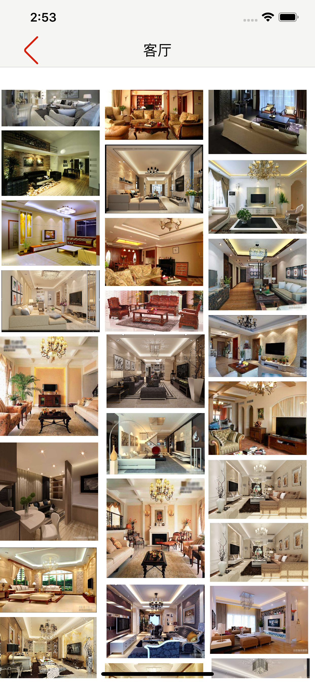 家居装修-找装修工人报价