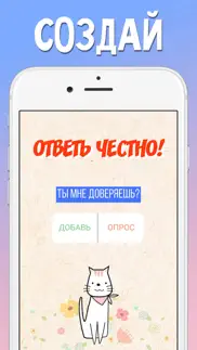 Шаблоны для инстаграм сторис айфон картинки 1