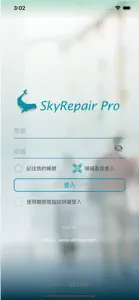 SkyRepairPro screenshot #1 for iPhone