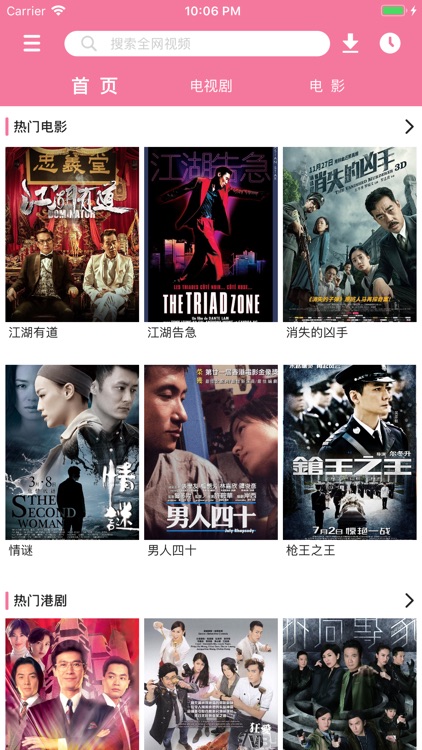 麻花播放器-麻花视频の播放器