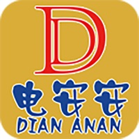 智慧式用电-电安安智慧式安全用电服务 pour PC