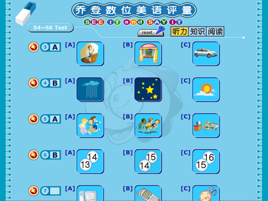 Screenshot #6 pour 乔登美语S测验