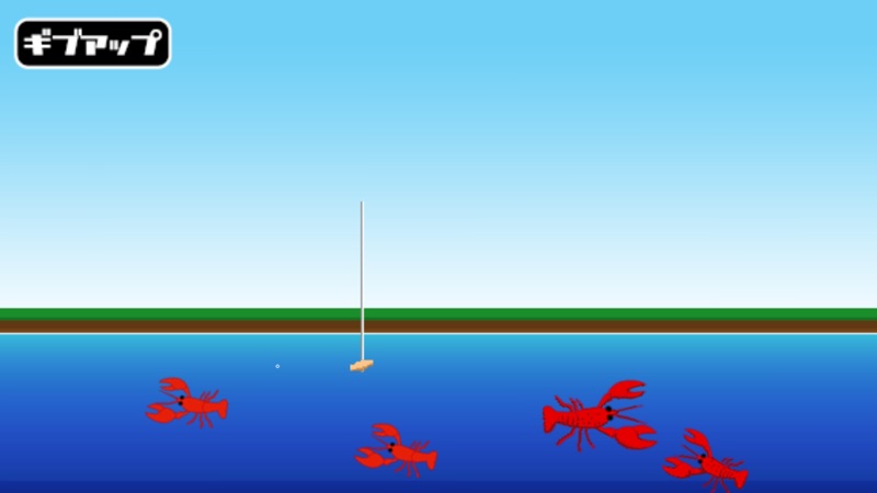 Crawfishing screenshot 1