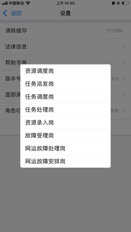 前海综合运营管理系统