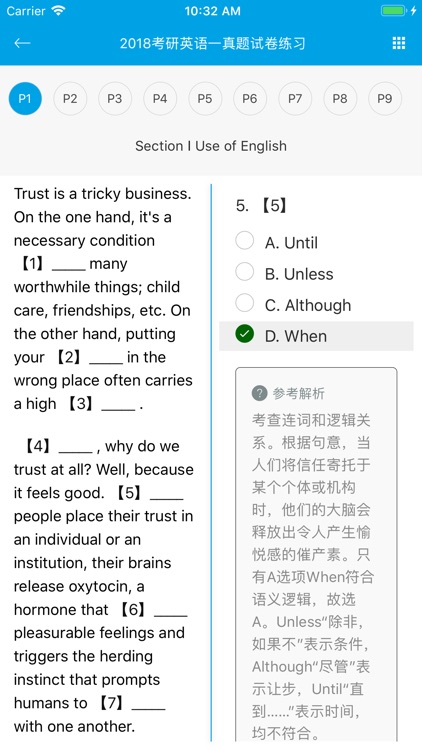 考研英语政治专题库 screenshot-5