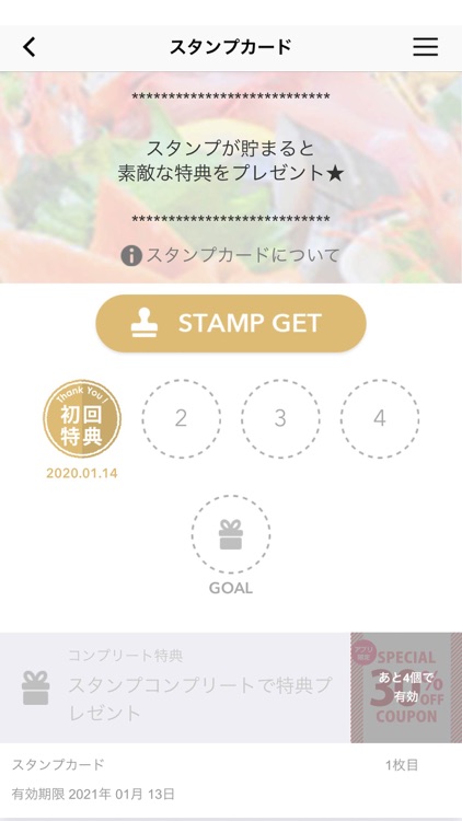 海鮮居酒屋さかなセンター