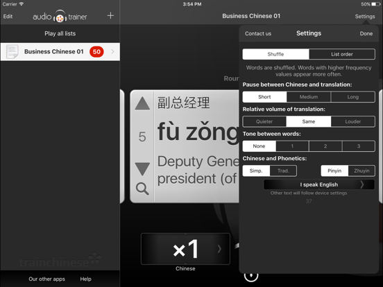 Screenshot #6 pour Chinese Audio Trainer