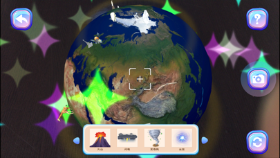 嘀铃爱科学 Screenshot
