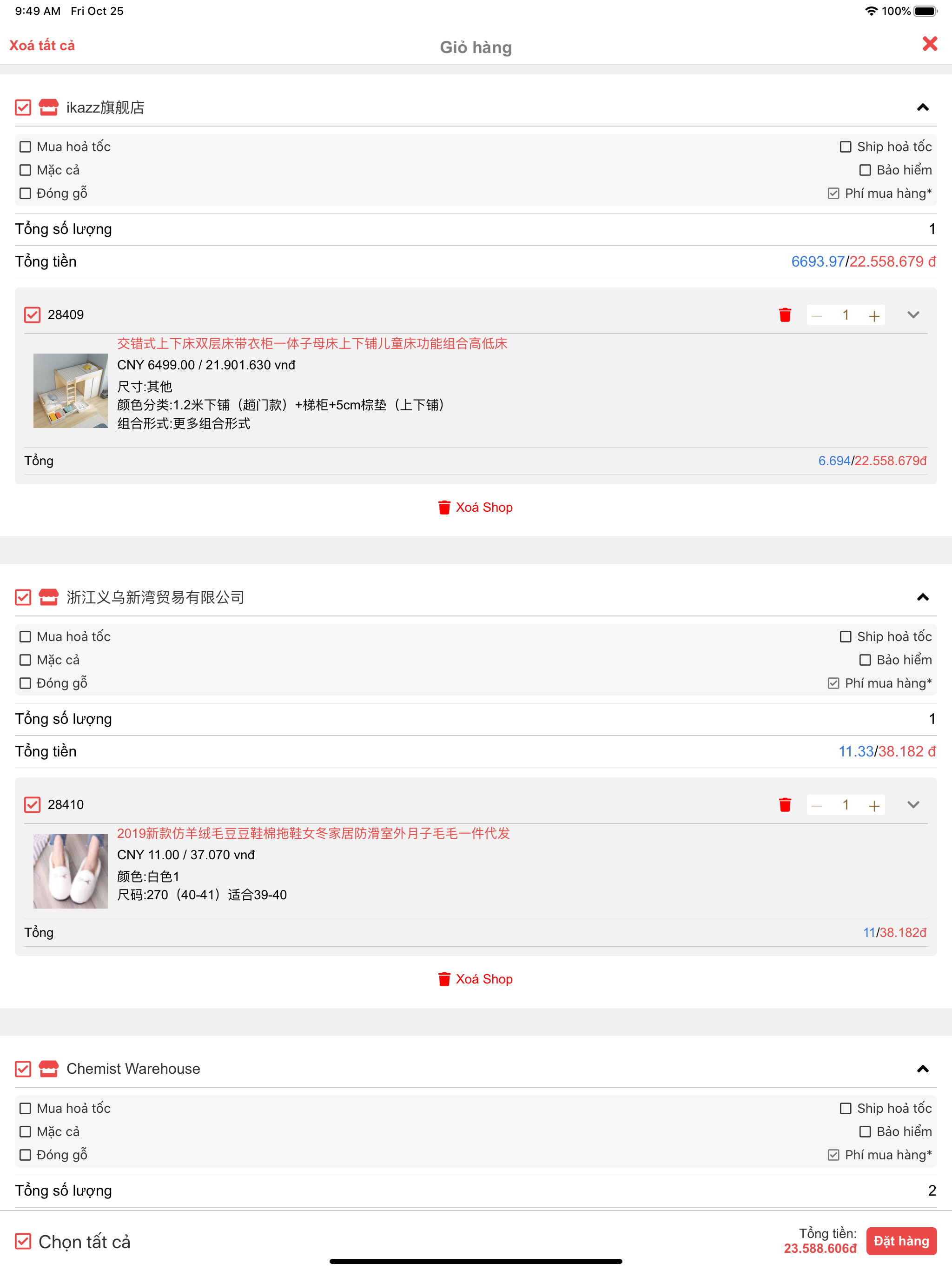 Shipway247 screenshot 6