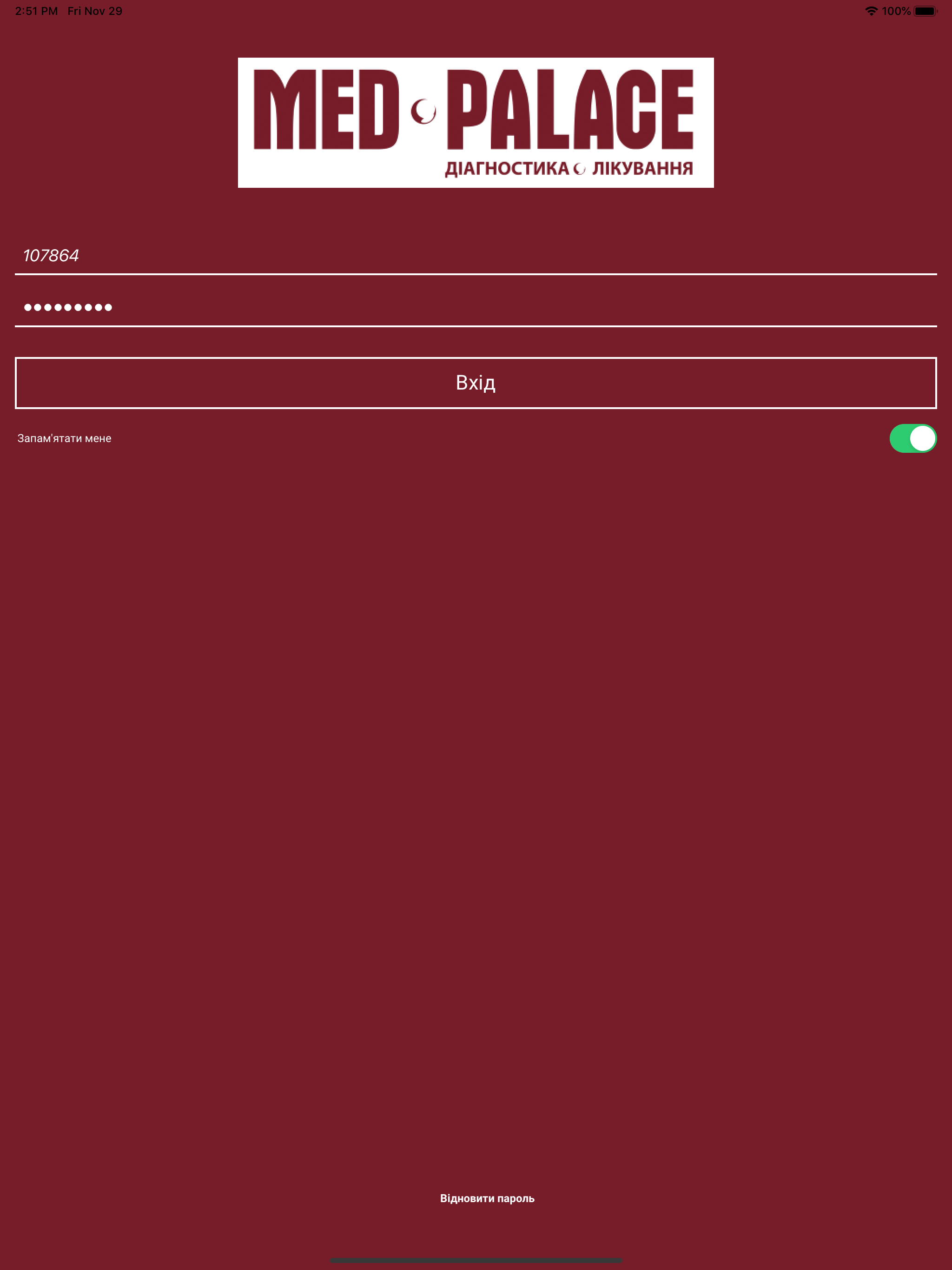 ТОВ Медичний центр "Мед Палас" screenshot 5