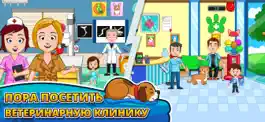 Game screenshot My Town : Pets hack