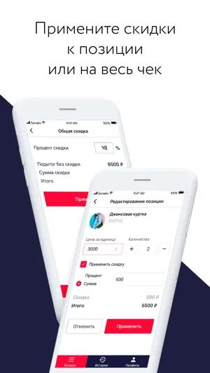 КОМТЕТ Касса screenshot 3