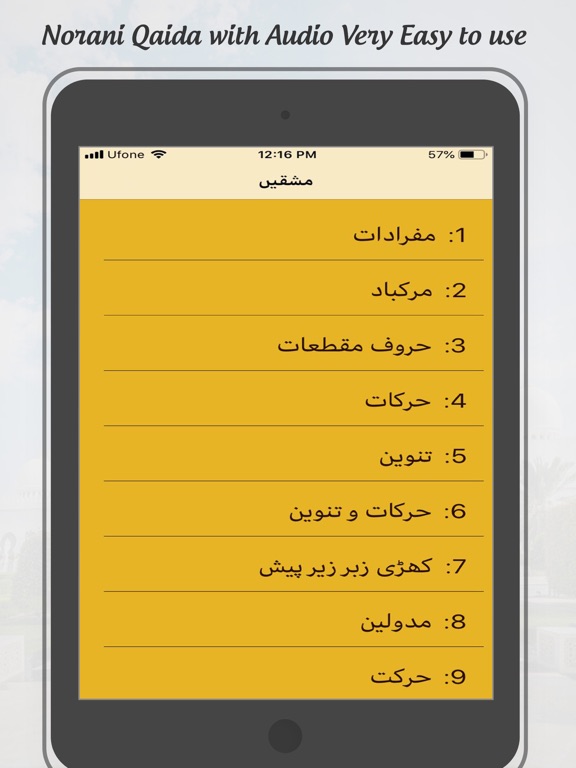 Screenshot #5 pour Noorani Qaida with Audio