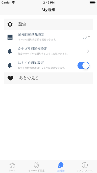 J-Hobby Club Screenshot