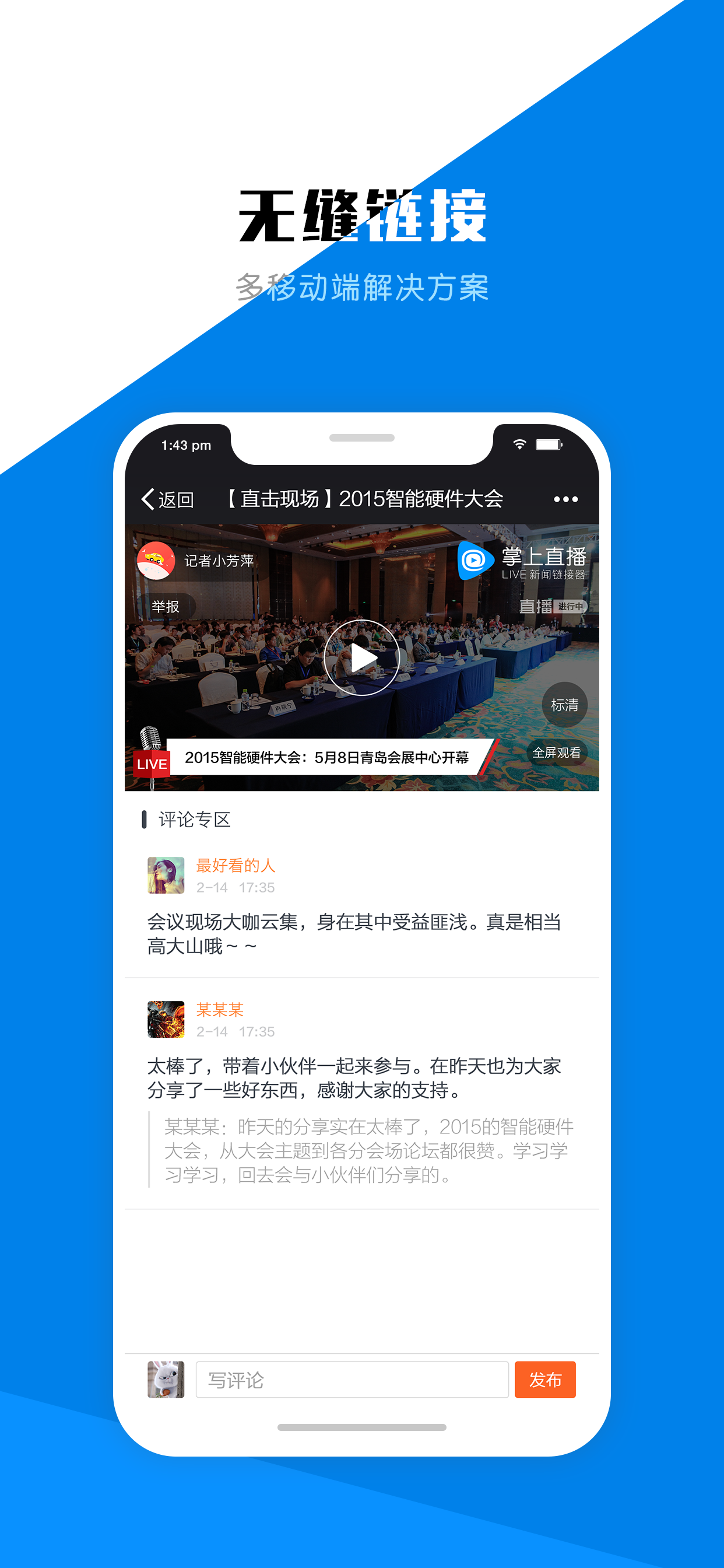 小海螺 screenshot 4