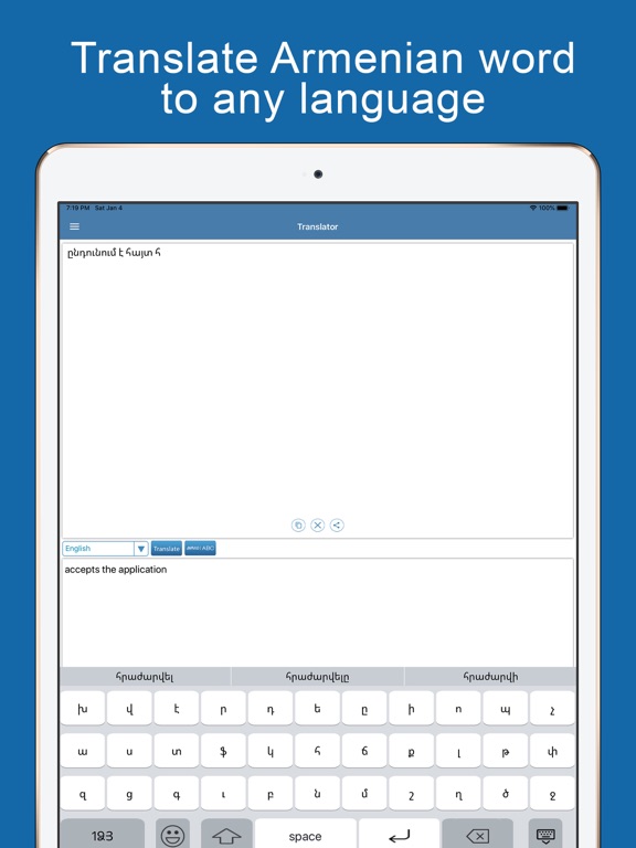 Armenian Dictionary Offline iPad screenshot 5 - Education app