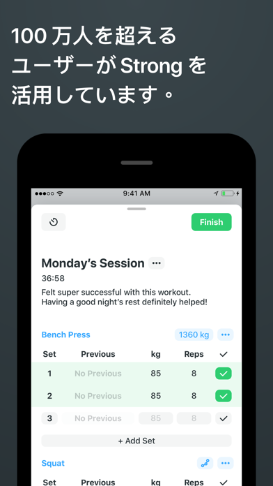 Strong Workout Tracker Gym Logのおすすめ画像1