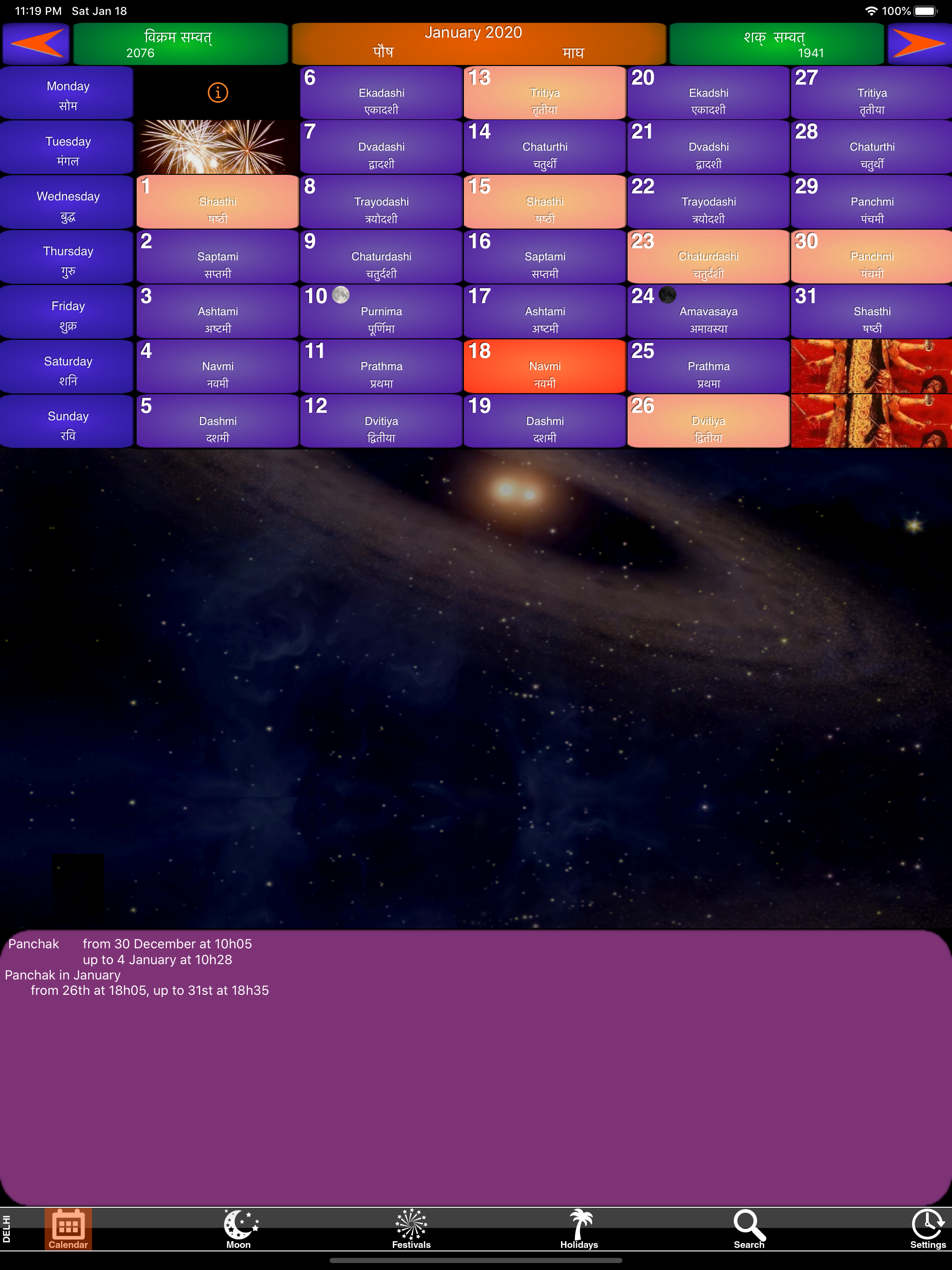 India Panchang Calendar 2020