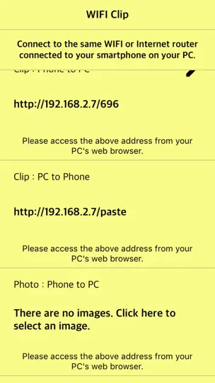 WIFI Clip - Send Clipboard iPhone Screenshot 1
