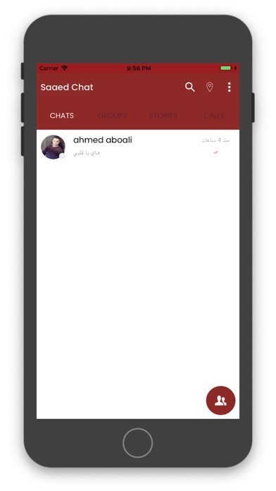 SaaedChat-صاعد شات‎ screenshot 3