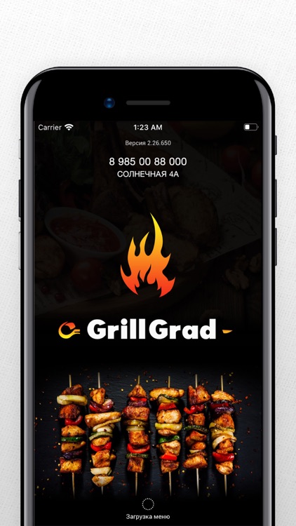 Grill Grad