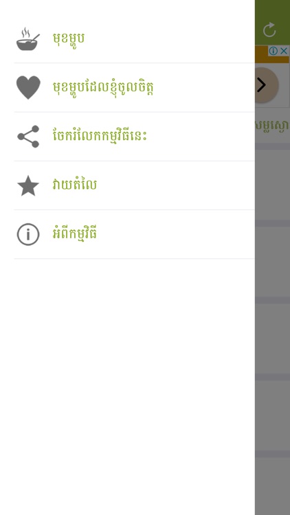 Cooking Recipe Pro screenshot-3