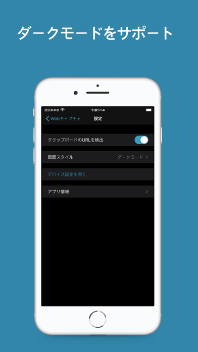 WebCapture- full page capture のスクリーンショット
