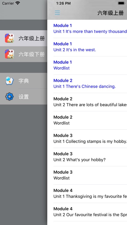 外研版新标准小学英语六年级上下册 screenshot-4