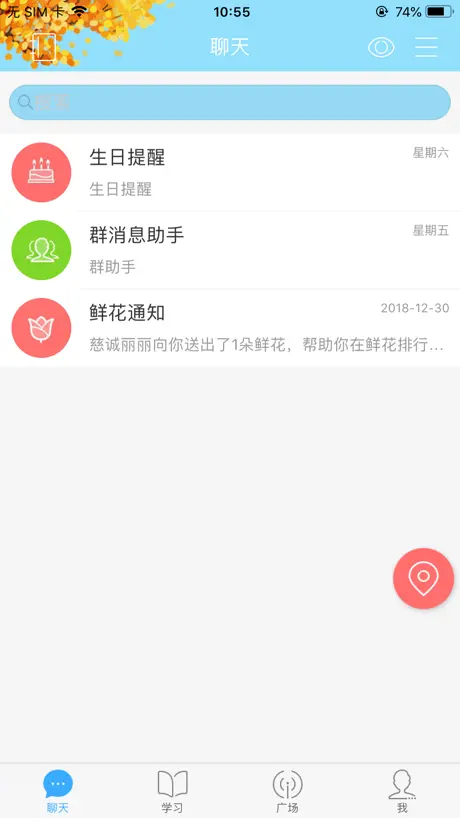 喜玛拉雅竹青林