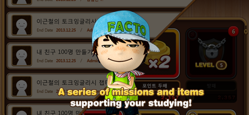 Englider 2.0 screenshot 4