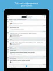 Лидеры цифрового развития айпад изображения 2