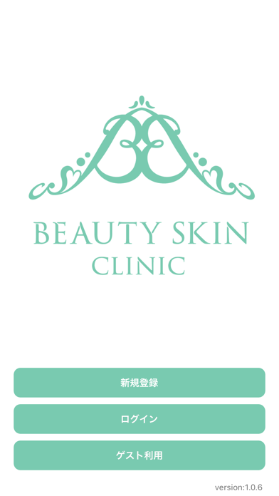 Beauty skin clinic Screenshot