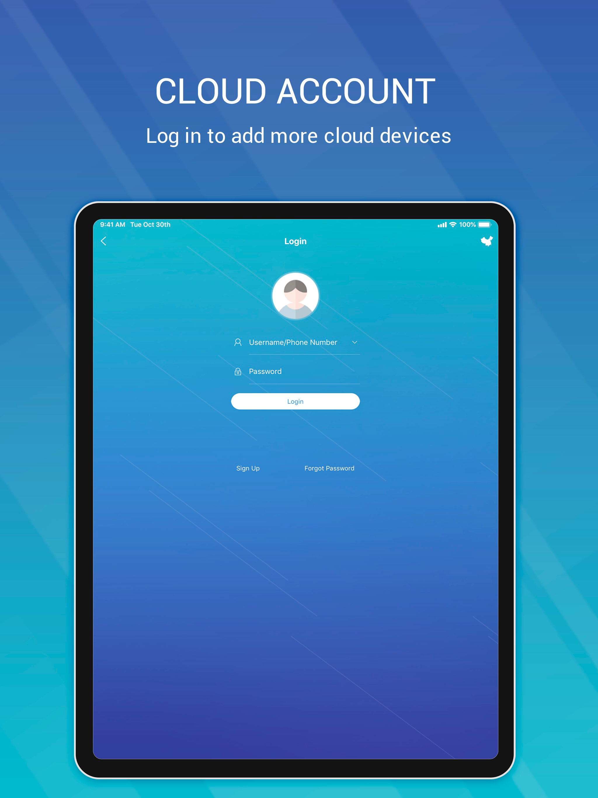 EZView CIS screenshot 6