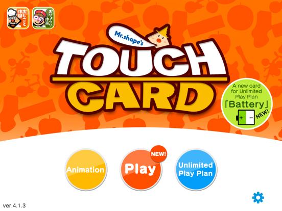 TouchCard -Lots of Kids Games! iPad screenshot 1 - Education app