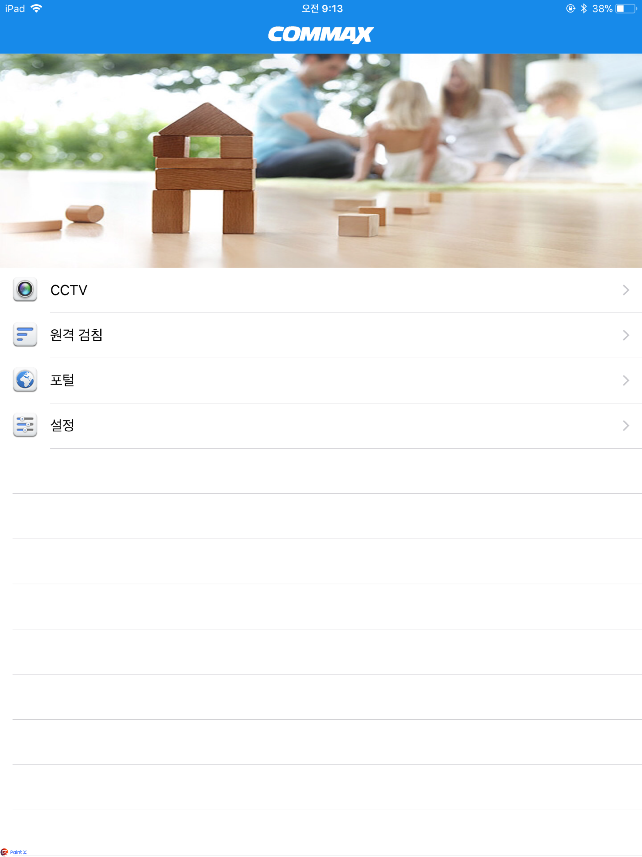 COMMAX