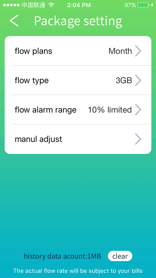 #6. NOTION Link (iOS) By: 上海诺行信息技术有限公司