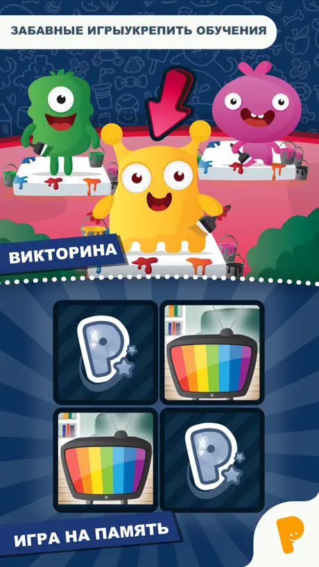 Изучение английского для самых