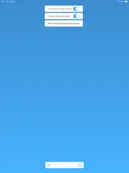 Табличка айпад изображения 4