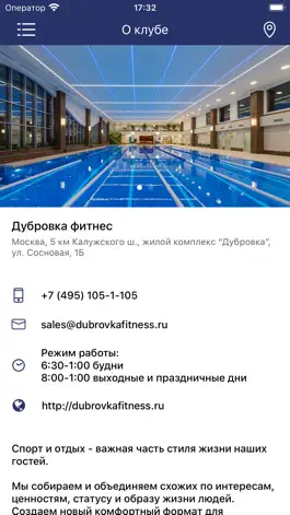 Game screenshot Дубровка фитнес apk