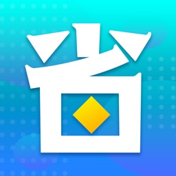 省呗优品-高效透明品质精选惊喜不断