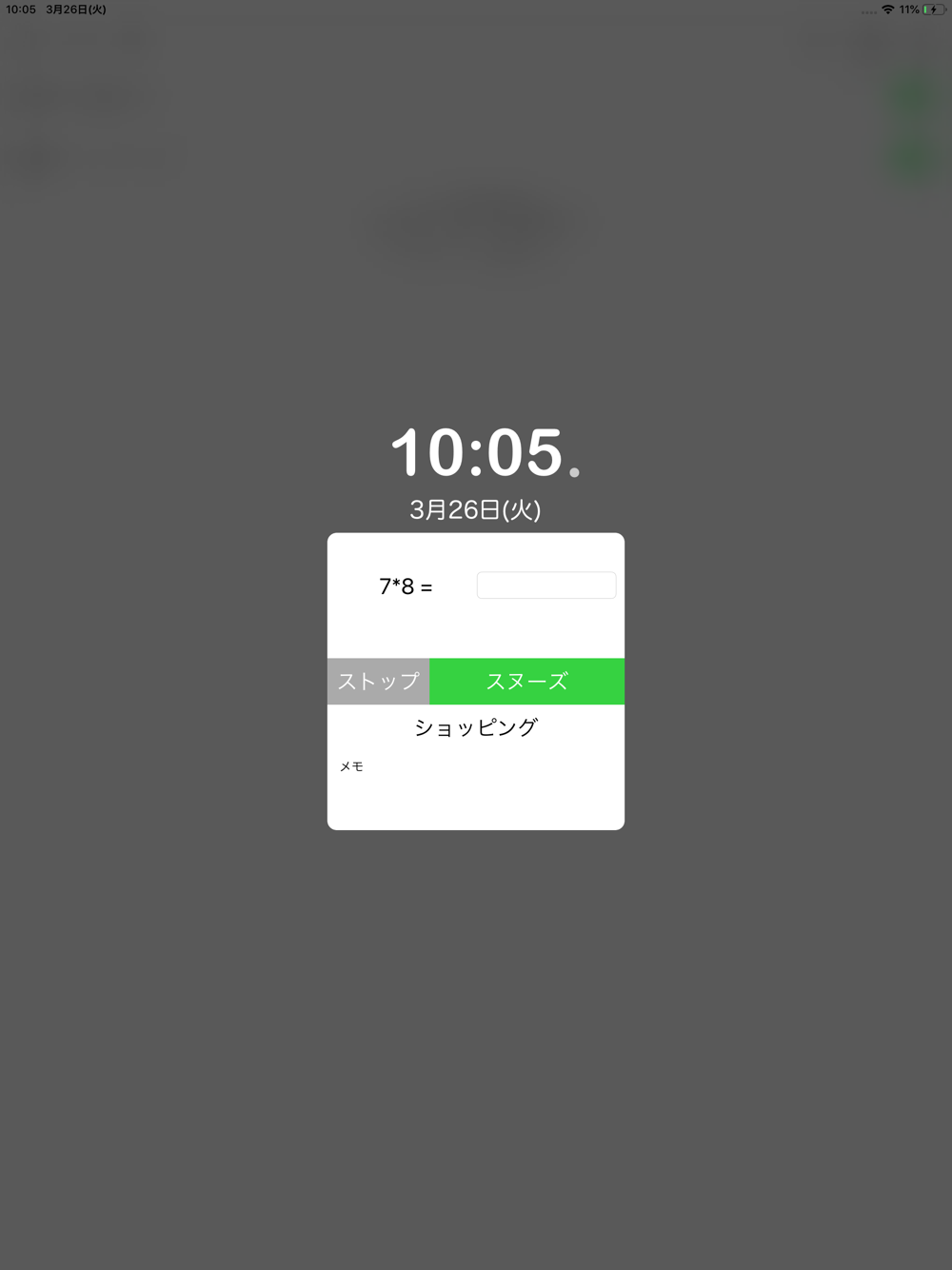 Sleep Alarm Clock With Music Free Download App For Iphone Steprimo Com Sleep Alarm Clock With Music Free Download App For Iphone Steprimo Com