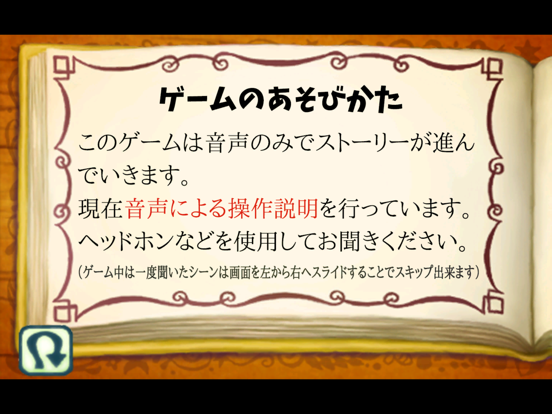 アクティブサウンドドラマ１ 童話三部作のおすすめ画像2